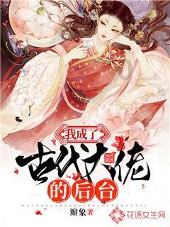 逃离香蕉农田