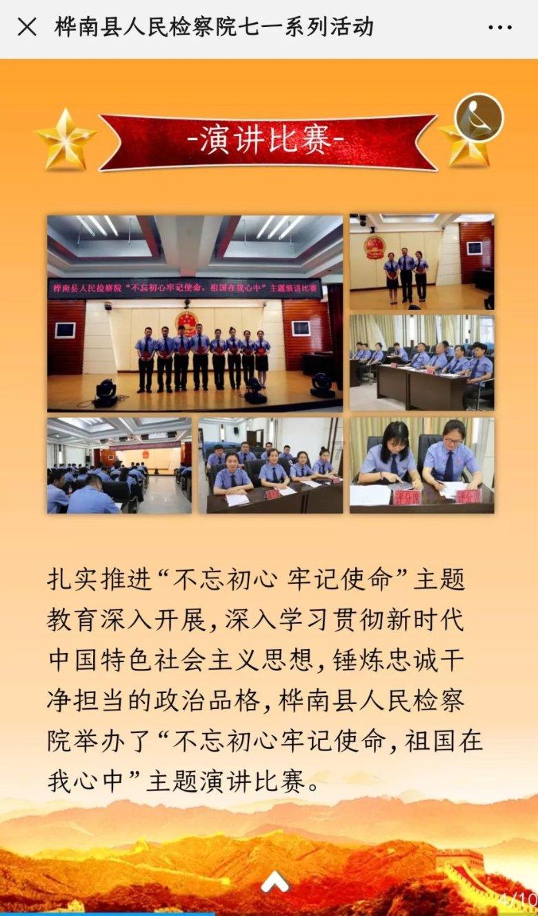逗小猴开心系列176