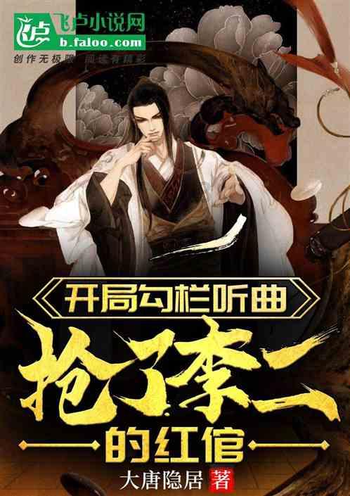 救援有趣的狮子